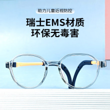跨境批發新款Li白兒童TR90防藍光眼鏡框男女同款可配近視丹陽眼鏡