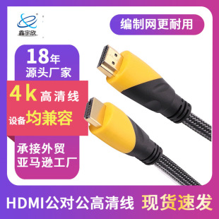 HDMIDBӾ 2.0ҕ4kw往 ͶӰxҕͬ2.1HDMI