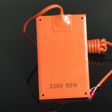 硅膠加熱器電力設備防潮除濕加熱 50W/100W硅膠加熱板
