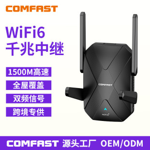 COMFAST CF-XR181 WIFI6opl^þWjUչwifiŴ