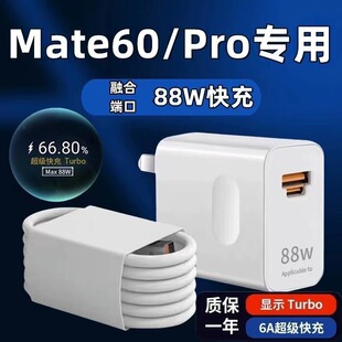 mA88W^mate60proWsҫ90/p60pro/p60Art