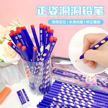ins學生簽字考試專用2B鉛筆定制LOGO繪畫素描鉛筆正姿HB鉛筆批發