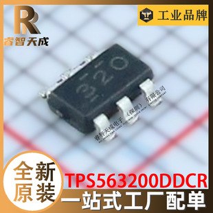 TPS563200DDCR SOT-23-6 DC-DCԴоƬ ȫԭbоƬICF؛