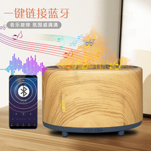 火焰加濕器 藍牙遙控LED燈香薰加濕器定制150ml火焰香薰機OEM工廠