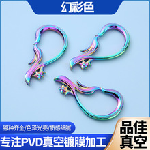 真空鍍膜pvd不銹鋼金屬表面處理幻彩色加工多色炫彩電鍍加工