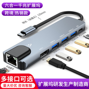 羳ӿڔUչ]type c hub3.0usb־ǧһչ]