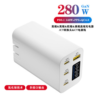 470W扳28V5A֙CƽPӛȫͨ280W^