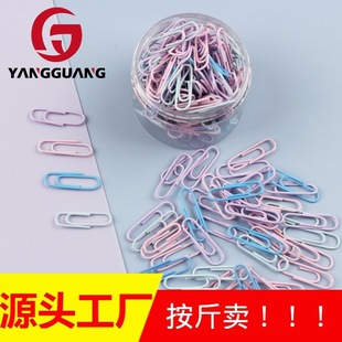 廠家批發莫蘭迪色系彩色創意回形針辦公用品曲別針散裝盒裝跨境