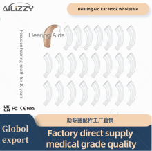 外貿Phonak通用助聽器耳鈎精准適配 防滑舒適耳 原廠配件現貨直發