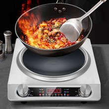 電磁爐家用定時大功率炒菜火鍋凹灶凹面電陶爐廠家批發活動禮品