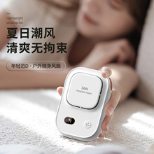 新款無葉掛脖風扇渦輪usb桌面懶人戶外迷你跨境便攜掛腰小風扇
