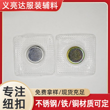 現貨圓形包膜扣強磁性磁吸扣磁扣磁力扣布袋皮具背包磁鐵扣批發