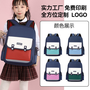 大容量小學生書包定制logo幼兒園背包3-6年級耐臟兒童雙肩包男女