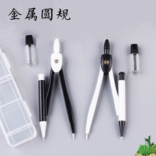 晨興金屬圓規套裝中小學生考試繪畫設計制圖工具跨境學生繪圖儀器