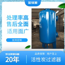 活性炭過濾器 工業廢氣處理活性炭吸附設備 定制活性炭沉淀設備
