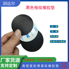 廠家直銷橡膠墊圈 耐溫平墊密封圈 防滑防震橡膠腳墊