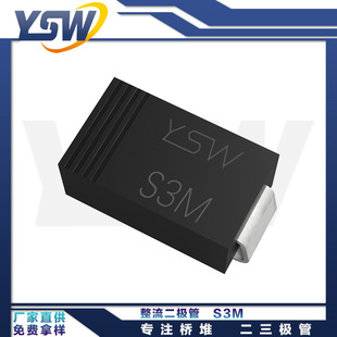 YSWƷS3M SMBb3A/1000V O