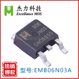 EMCMOSЧ Nϵ 30V 80A MOSFET̨ԭSEMB06N03A