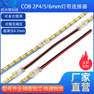 LED 2Pin4/5/6mmCOB⺸o^Bӳ⺸