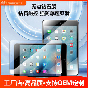 2024¿ipadPro11ƽair13䓻Ĥ4/5O76o9ĥɰ10.2