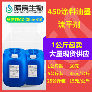 ϸTEGO450ƽӱ滬ˬ͉TīTego450