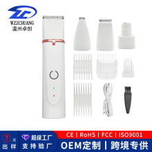 新品爆款廠家批發寵物剃毛器 狗狗一機多用磨甲剃毛電動理發器