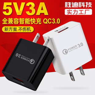 5V3A֙C USB^15W/18W/20WQC3.0Դml