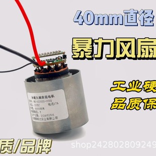 R_40mm16V-21VD65000-90000rpmֱoˢL늙C