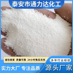 硬脂酸1801十八酸十八烷酸化妝品乳化劑蠟燭肥皂原料