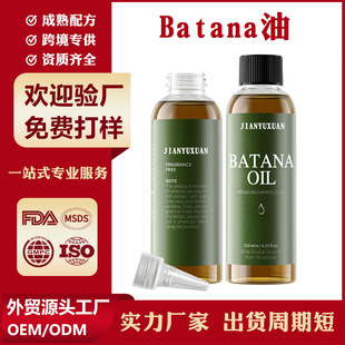 羳Batana oil{olQȫӢNƶOEMӹ