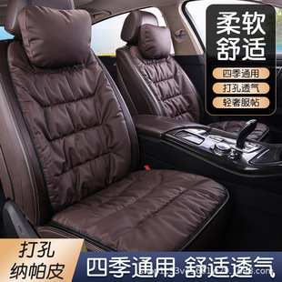 四季通用汽車座墊納帕皮打孔透氣加厚面包墊五座全車帶靠背座椅墊