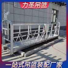 外牆施工電動建築升降平台廠家 高空作業全套電動吊籃