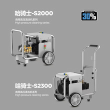 杭工高壓清洗機水槍商用清洗機大功率洗車店刷車工業洗地水泵