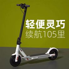 電動滑板車可折疊鋰電池便攜折疊二輪電動車代駕輕便成人兩輪代步