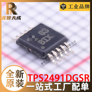 TPS2491DGSR VSSOP-10 Oغ͏λоƬ ȫԭbоƬICF؛