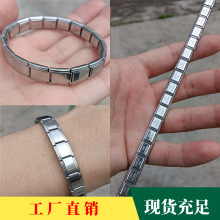 揭陽實力工廠跨境批發格子彈力帶模塊手鏈時尚小眾不銹鋼男女手飾