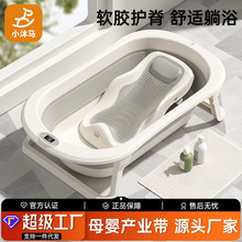 嬰兒洗澡盆浴盆寶寶可折疊幼兒坐躺大號浴桶小孩家用新生兒童用品