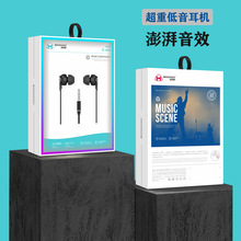 品牌線控帶咪調音耳麥 超勁重低音適用oppovivo華為手機音樂耳機