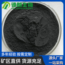 游離酸80 有機質90有機質腐植酸原粉原礦 80有機質腐植酸原粉原礦