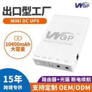 ֱdc12v9v5v؈mupsgԴ·Ƅmini ups