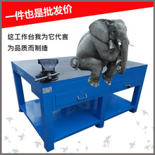廠家供應鐵板合模台 鋼板鉗工桌 鐵板合模桌 模具裝配工作台