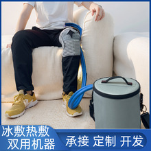 跨境冷療冰敷機cold therapy machine l 手術后膝蓋冷卻器 護膝冷