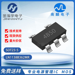 LN1134A362MR LN1138B362MRzӡ4B50 SOT23-5 IC ȫԭb