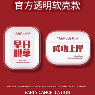 TPU͸mO1/23o׿ͨ Airpods Pro2Lɐ۶C