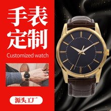 定做石英表大牌代工OEM貼牌ODM工廠皮帶鋼帶男士腕表男表手表定制