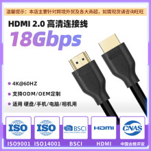 定制hdmi線連接電腦8k高清線 鋁殼編織手機電腦顯示屏連接傳輸線