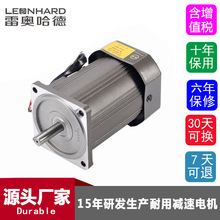 電機廠家6IK180RA-CF電容異步電動180W調速光軸電機單相220V馬達