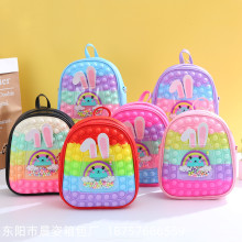 新款滅鼠先鋒書包兒童雙肩包泡泡樂解壓卡通圖案趣味珠子書包現貨