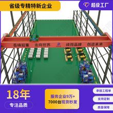 廠價批發無線遙控雙梁起重機葫蘆雙梁天吊行車電動葫蘆橋式起重機