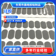 防滑減震圓形硅橡膠腳墊 自粘網格硅橡膠墊片手機支架硅膠墊片